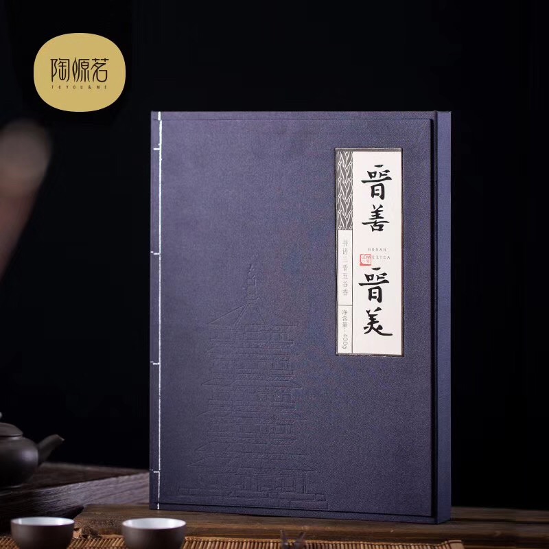 中國(guó)城市茗片-晋善晋美