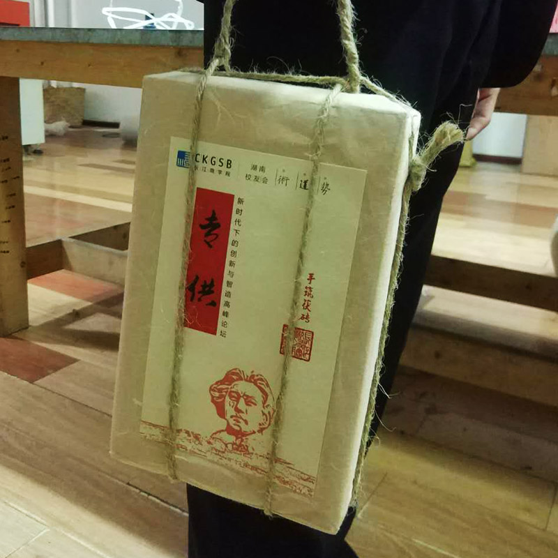 黑茶手築茯磚定制長(cháng)江商(shāng)學(xué)院專