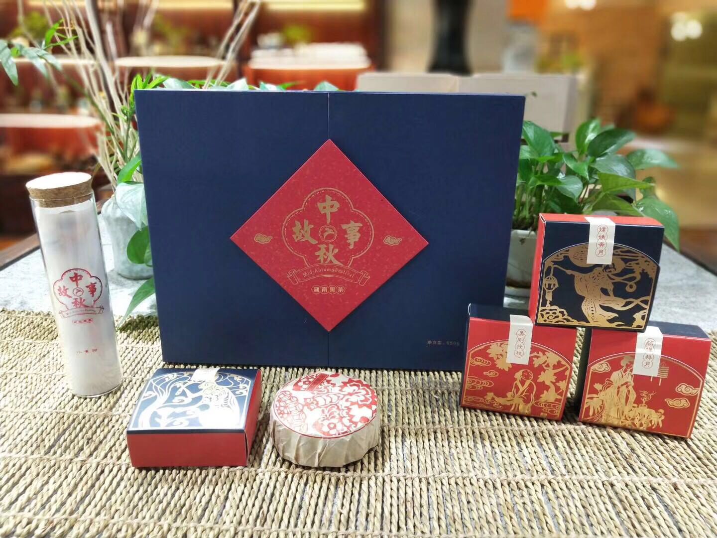 中秋节文(wén)创礼品安化黑茶礼盒