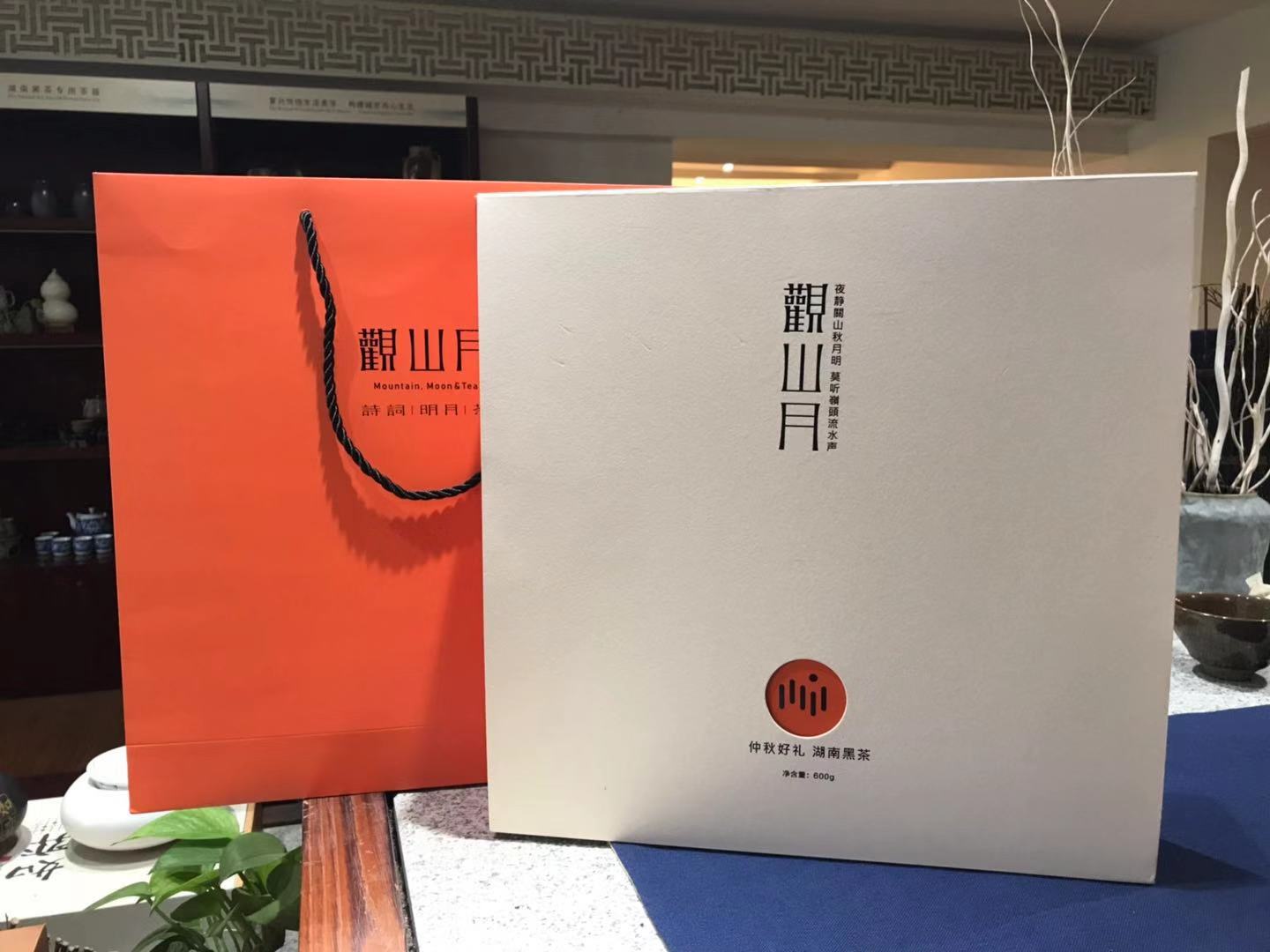 中秋茶礼观山(shān)月