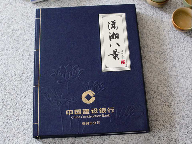建设银行株洲分(fēn)行定制潇湘八景黑茶